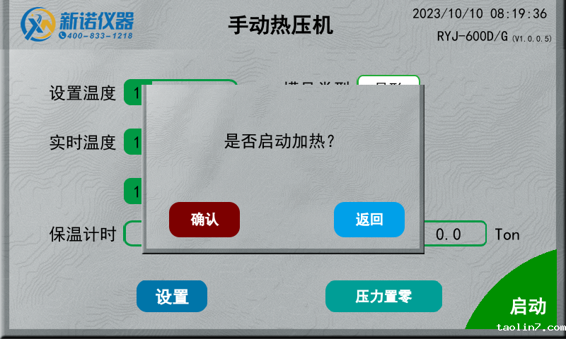 1718786453518197.png 图片4.png