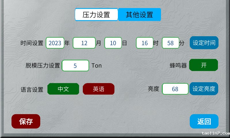 1718783318408244.png 图片3.png