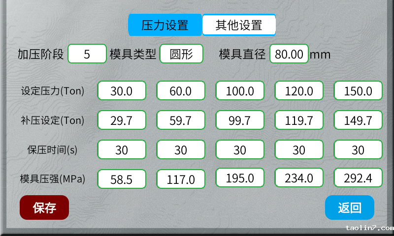 1718783292232155.png 图片2.png