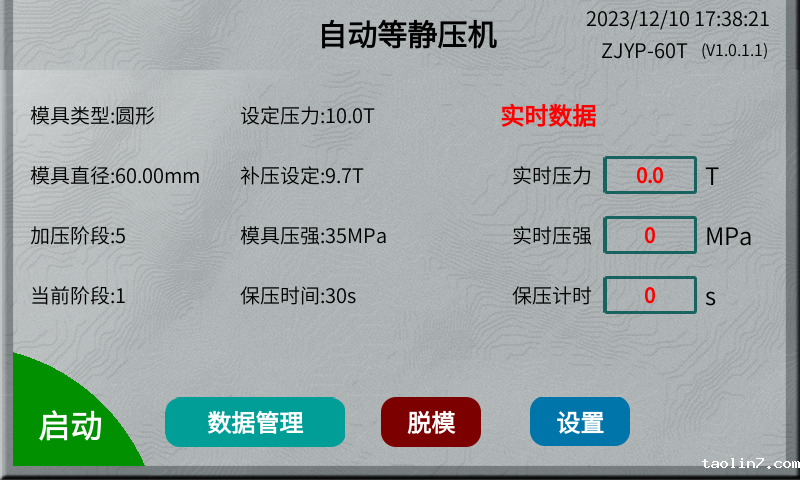 1718783266303526.png 图片1.png