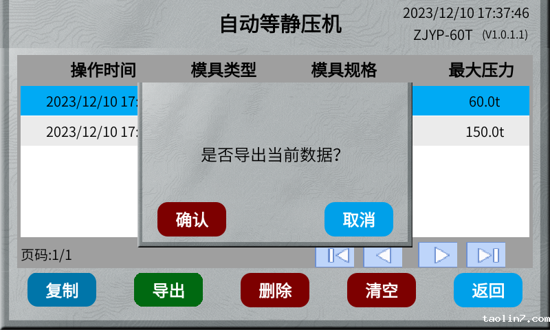 1718783390513242.png 图片5.png