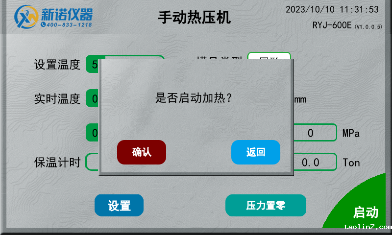 1726628671139717.png 图片4.png