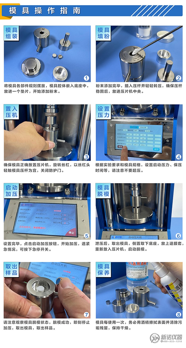 1694503234104477.jpg 操作步骤.jpg