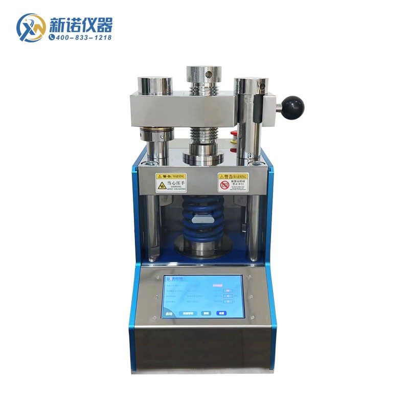 ZYP-X60T型 荧光自动压样机 荧光专用压片机 全自动60吨/硼酸模具