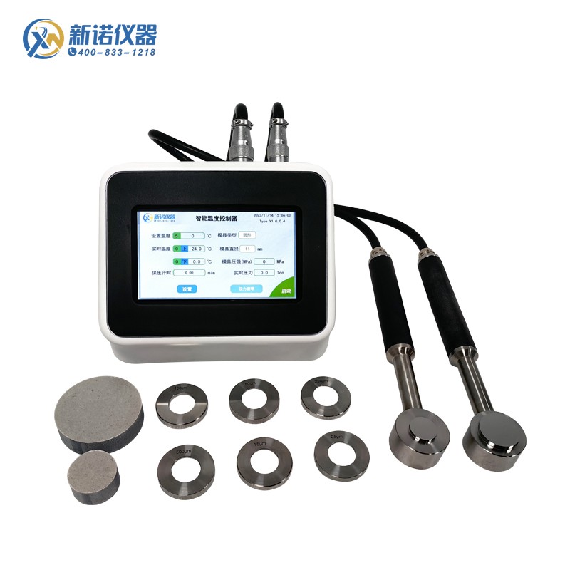 RYM-600HB型红外加热定量模具，Ф25mm上海新诺 红外模具