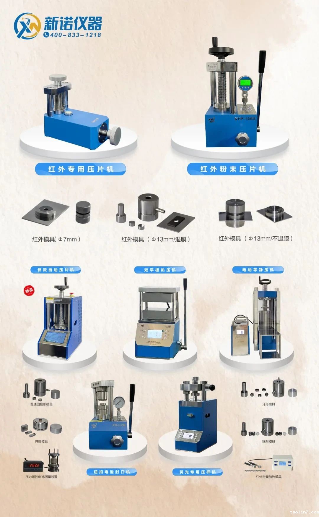1724808635117735.jpg 2023全国粉末冶金学术会议5.jpg