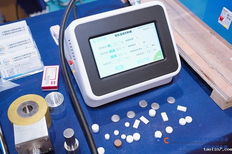 1724814870161760.jpg 广州国际先进陶瓷产业链展览会4.jpg