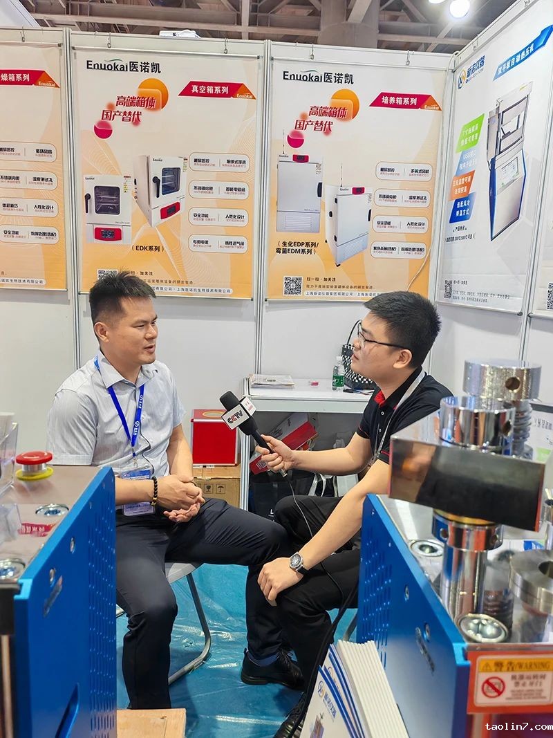 1724814941959097.jpg 广州国际先进陶瓷产业链展览会11.jpg