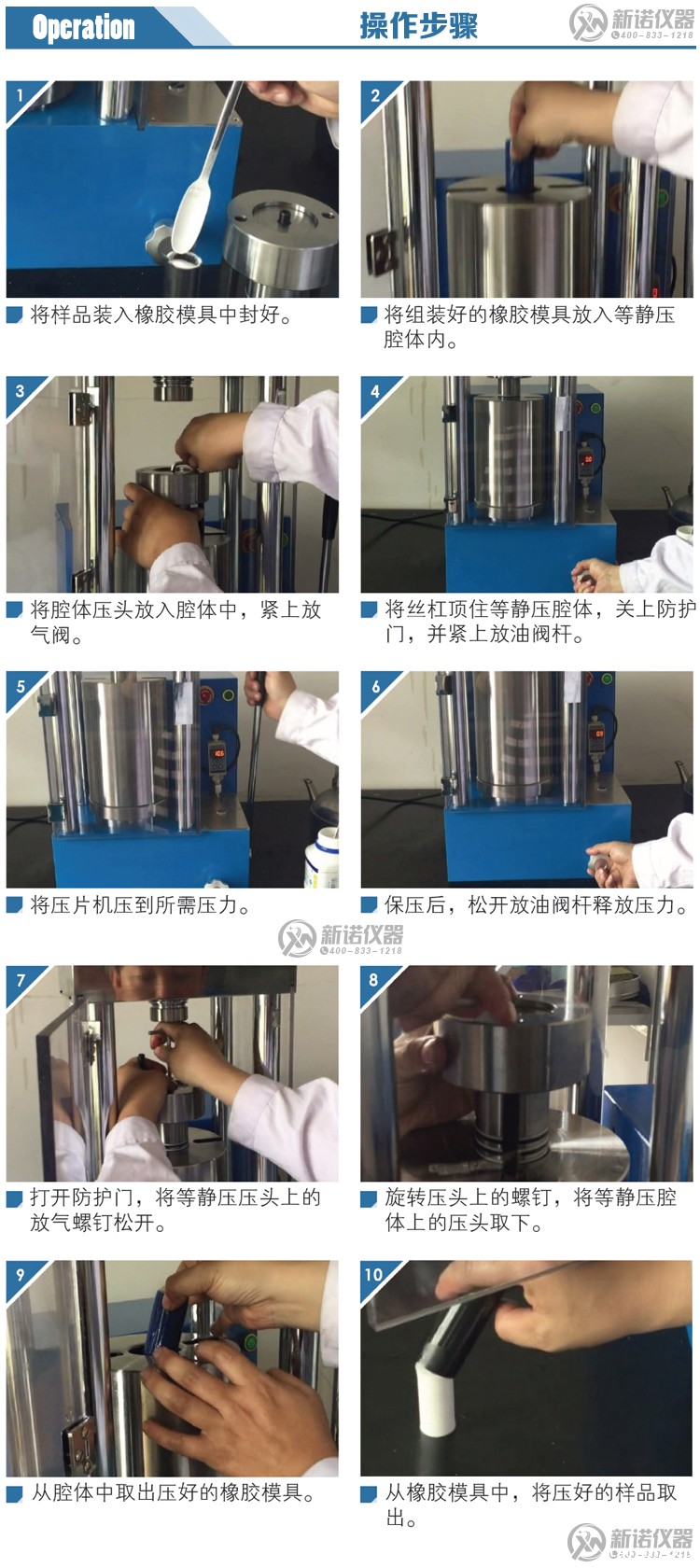 1724827465573866.jpg SJYP-T操作步骤.jpg