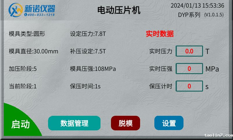 1719200496342419.png 图片1.png