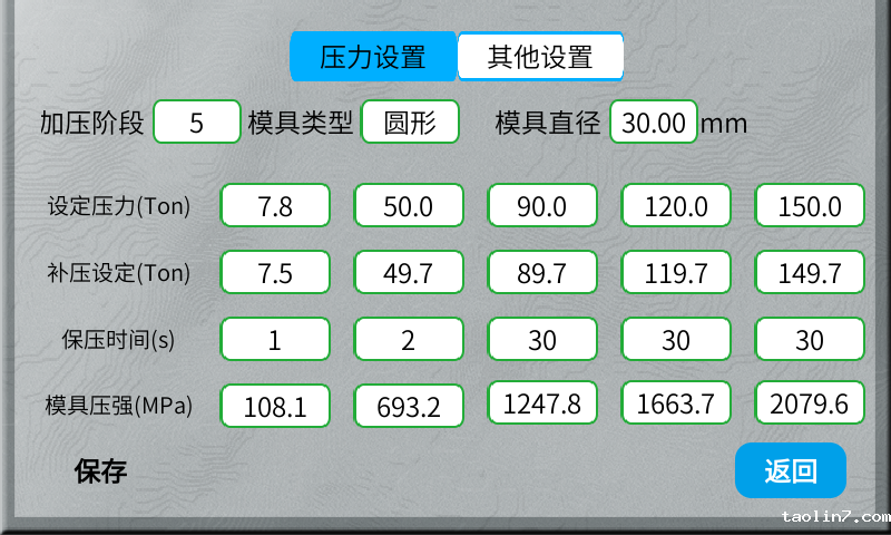 1719200635412494.png 图片2.png