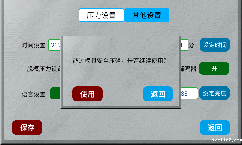 1719200649145303.png 图片3.png