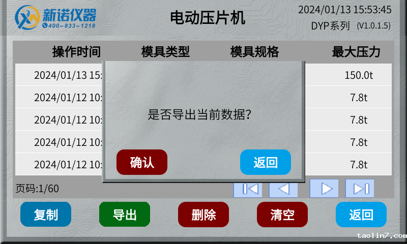 1719201080644924.png 图片6.png