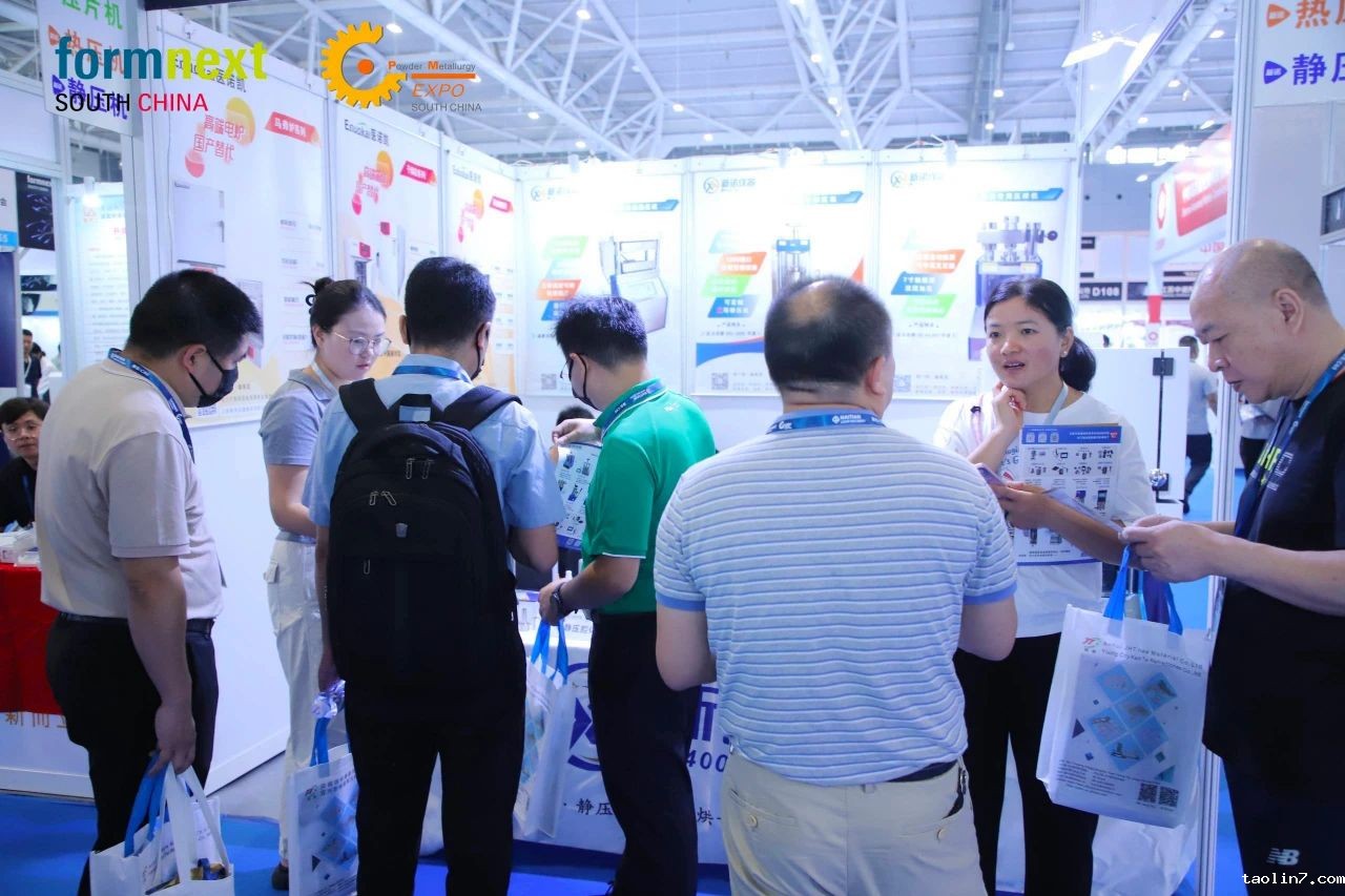 粉末冶金展6.jpg
