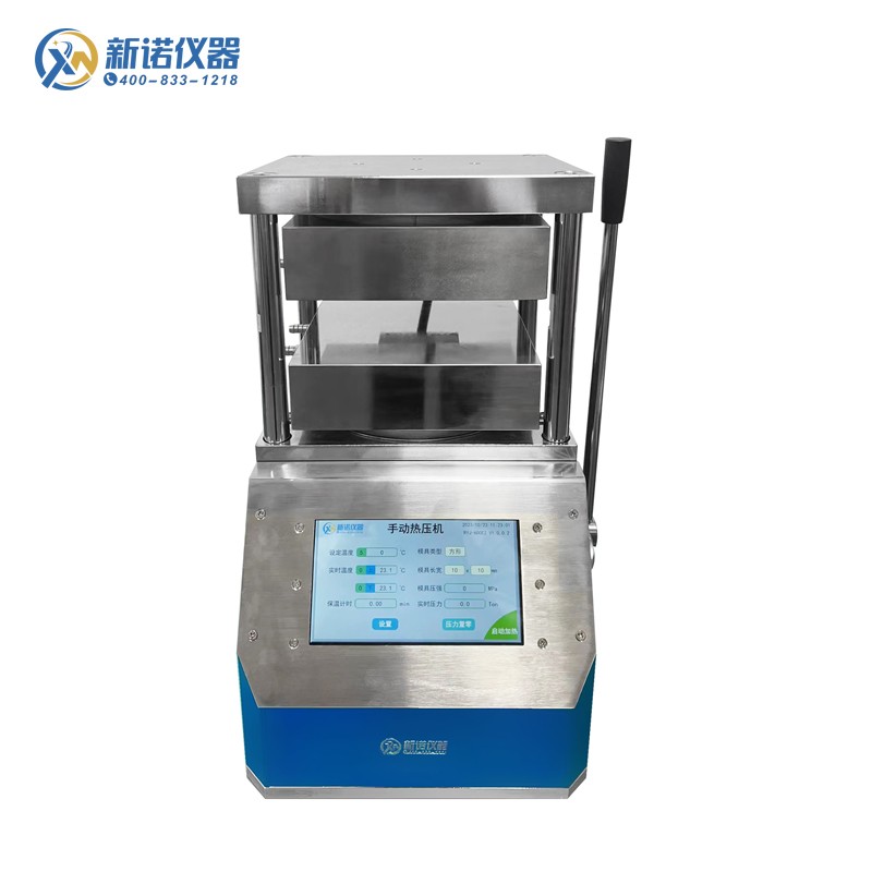 上海新诺回访南方科技大学热压机的使用情况