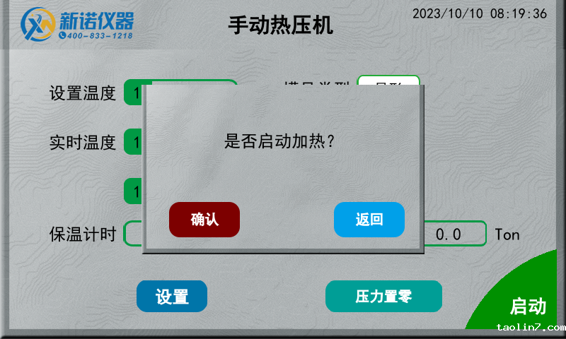 1726626994688870.png 图片4.png