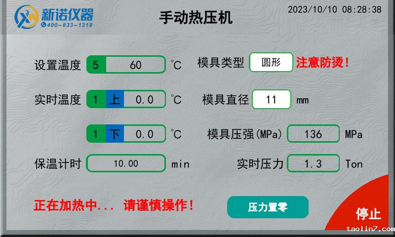 1726627007961493.png 图片6.png