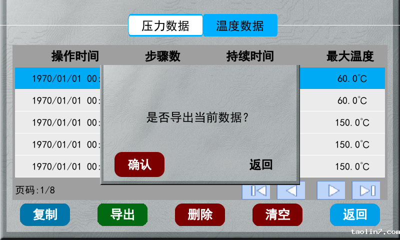 1726629604937367.png 图片8.png