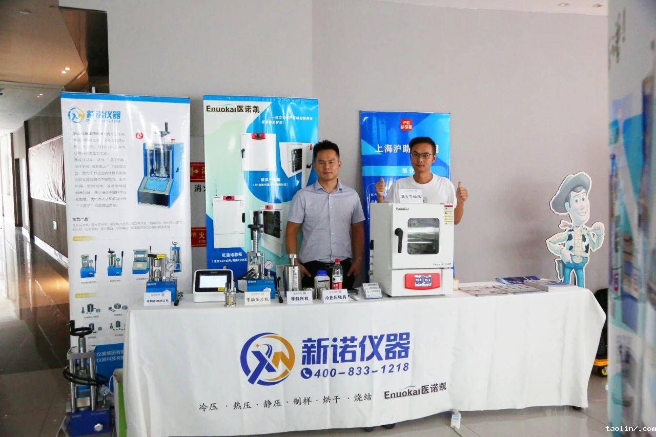 1727082077710236.jpg 09.jpg