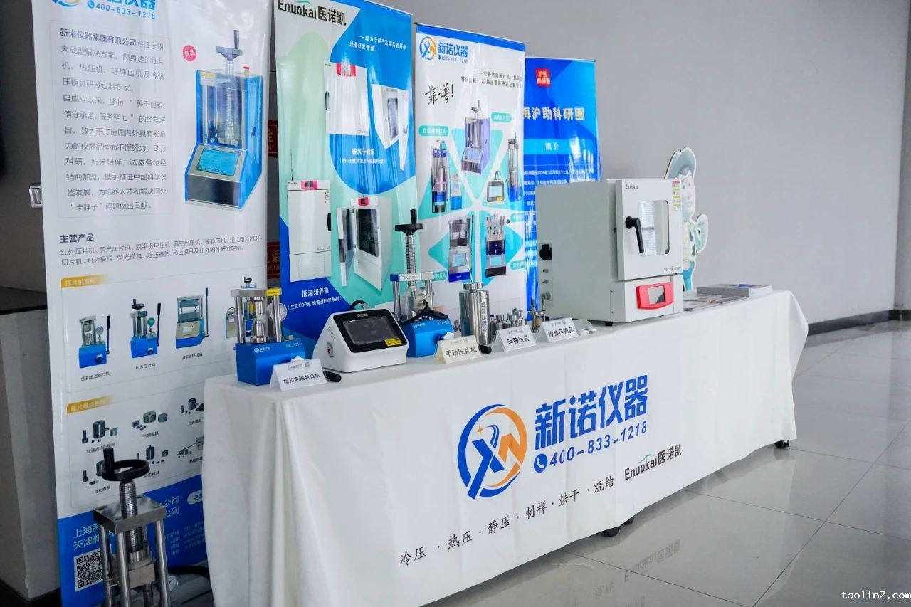 1727082080147531.jpg 10.jpg