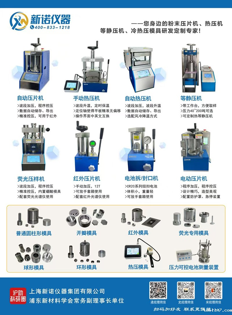 1728353402113919.jpg 01官网新诺主图.jpg