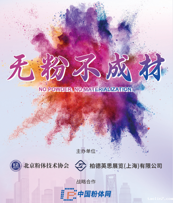 1729155255840142.png 032024IPIE.png