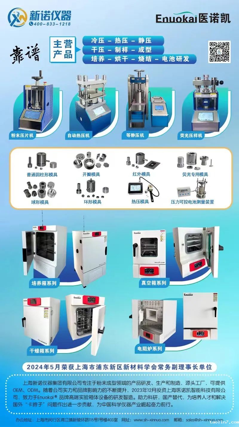 1729155274929306.jpg 新诺&医诺凯最新图.jpg