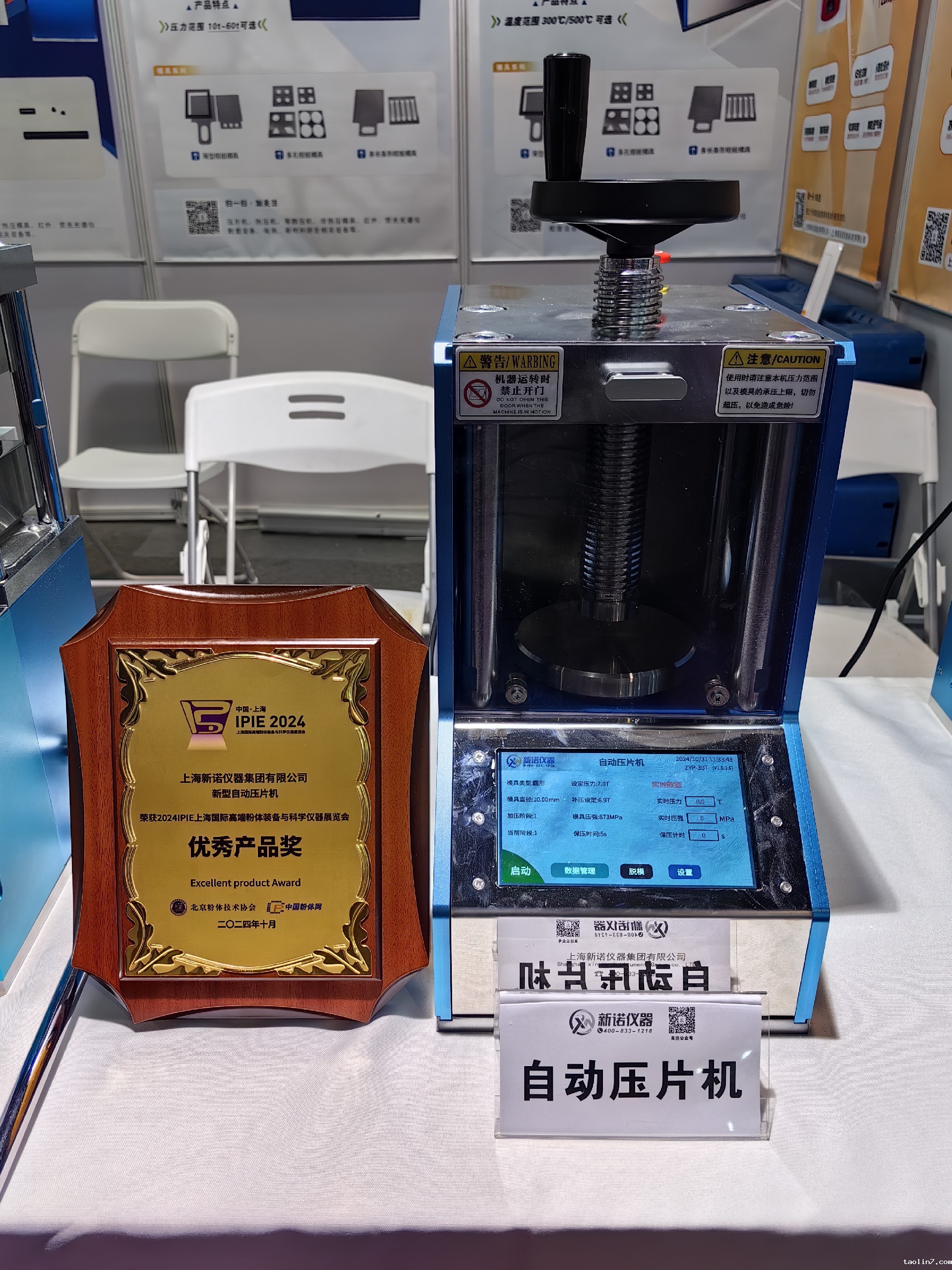 1730447812100933.jpg 1730447812100933.jpg