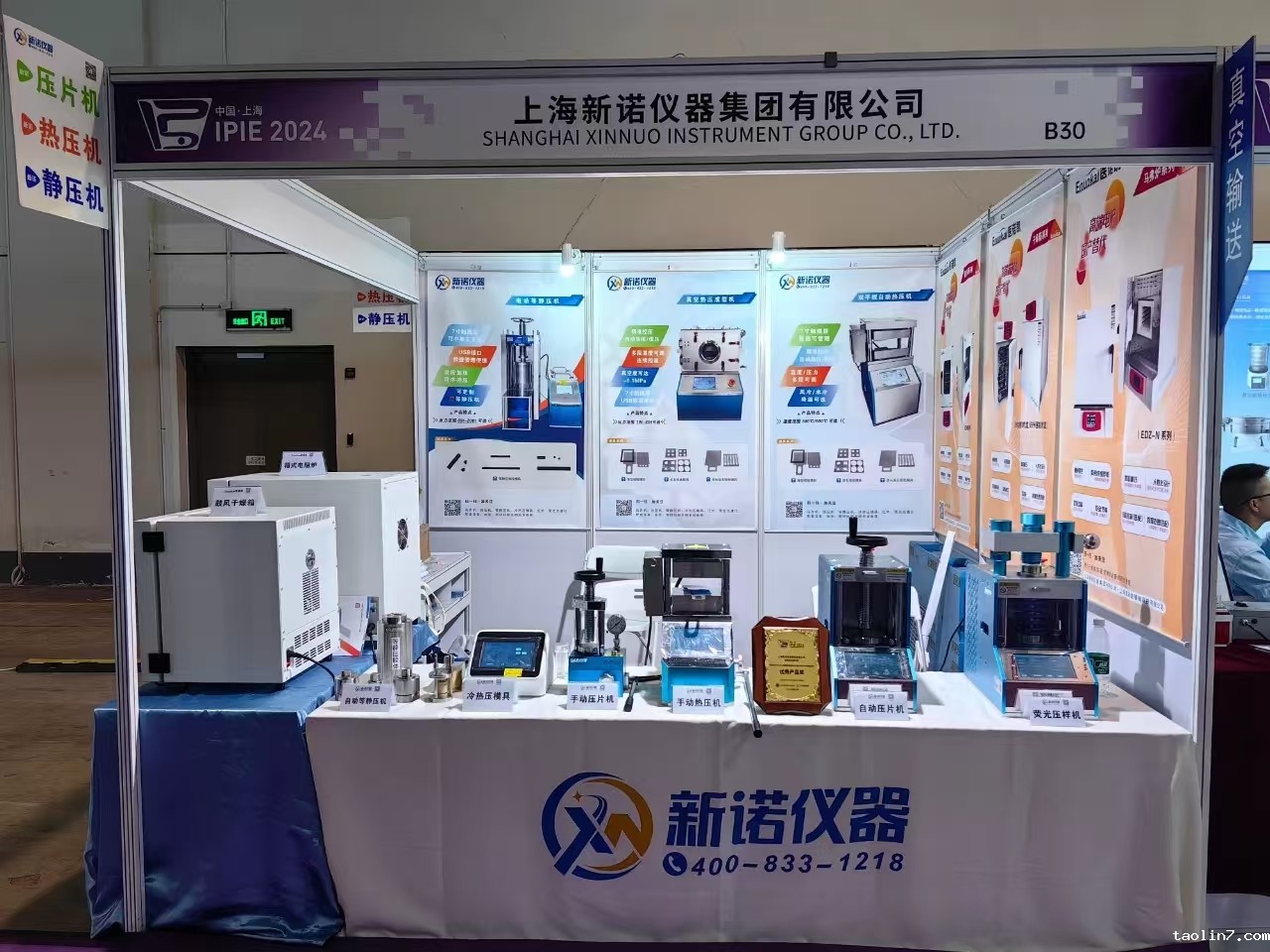 1730447849193983.jpg 1730447849193983.jpg