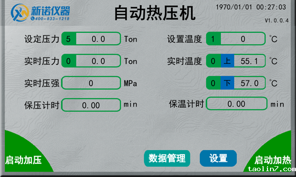 1732775887361931.png 操作1.png