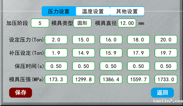 1732775912363487.png 操作2.png