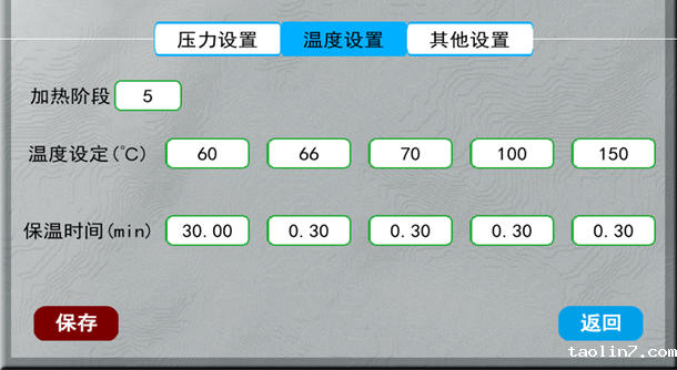 1732775937620550.png 操作3.png