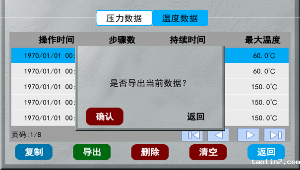 1732776023171129.png 操作8.png