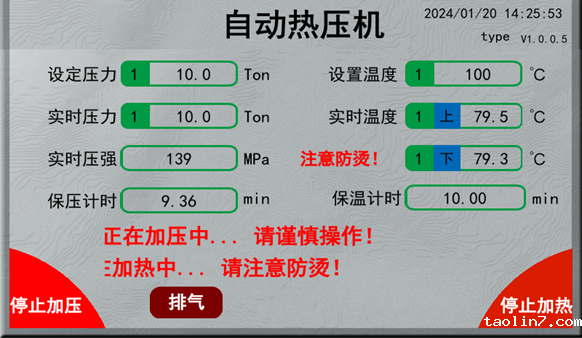 1732776538303909.png 操作7.png