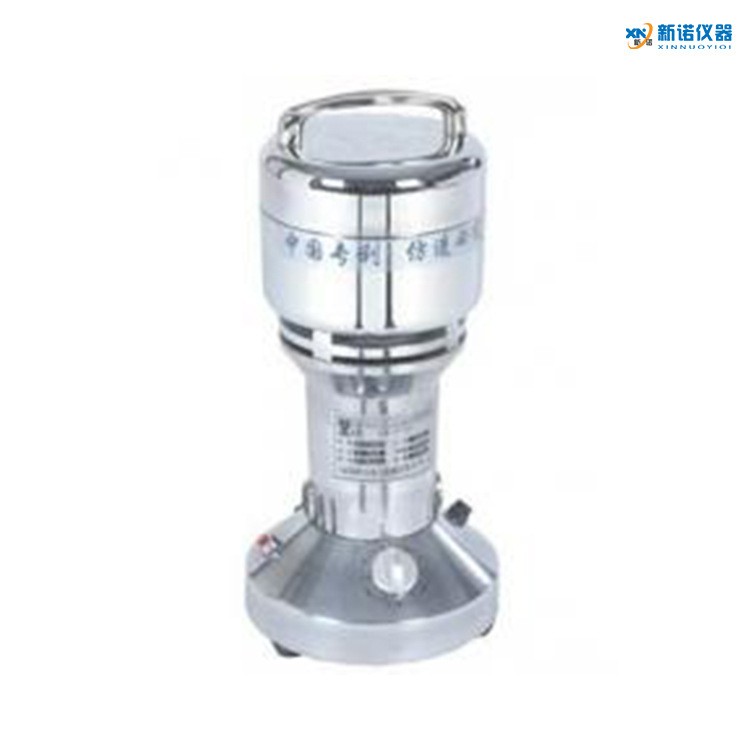 家用粉碎机 50g中草药粉碎机 上海新诺 DFT-50手提高速粉碎机 实验室小型粉碎机